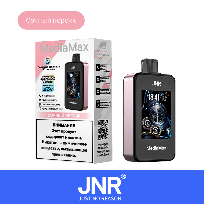 JNR MediaMax 40000 Kit